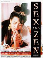 玉圃团2之通天宝鉴叶子媚